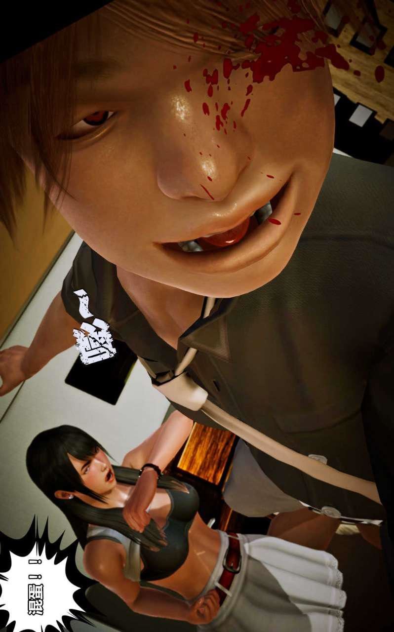 [3D]獸欲の末途第13章【第5話】