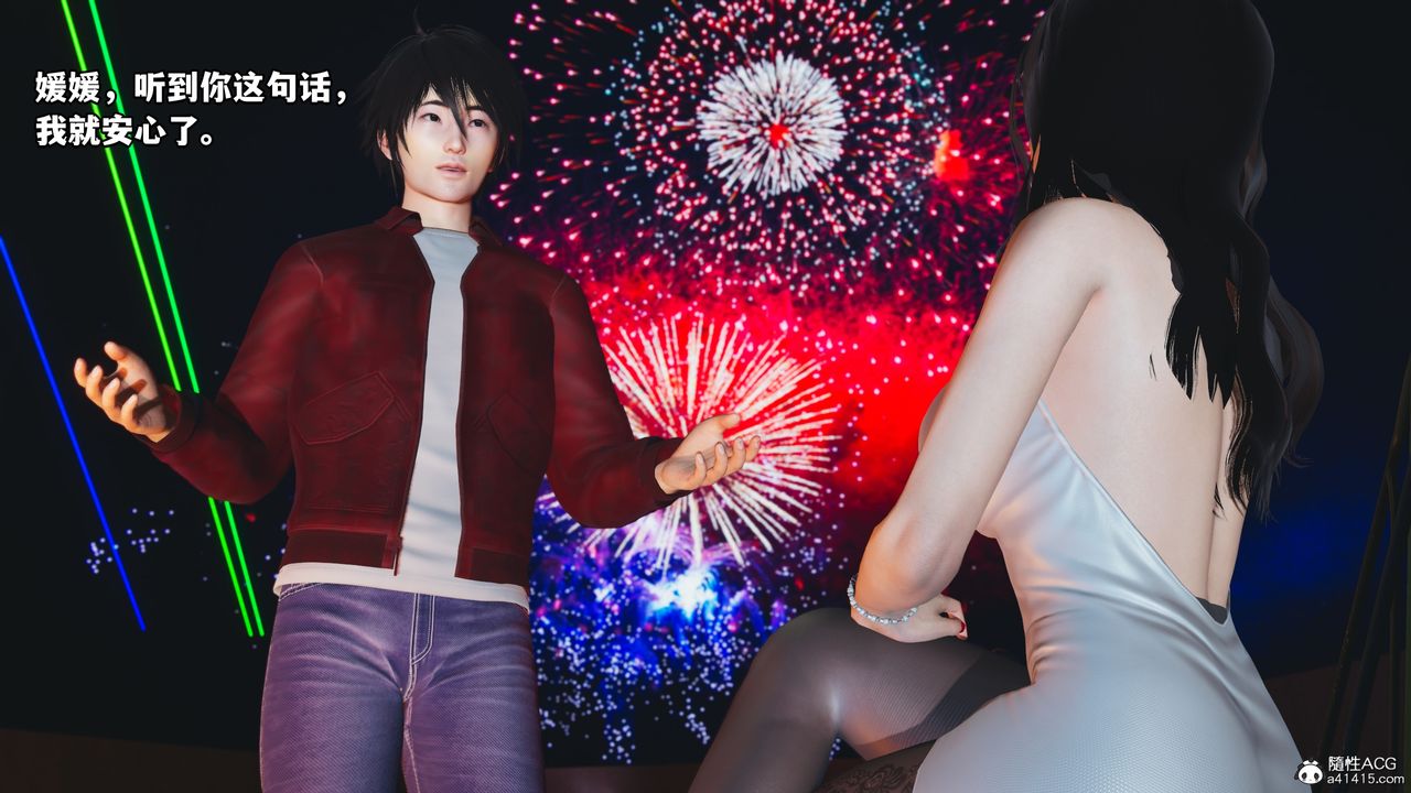 [3D]我成瞭大反派第44话