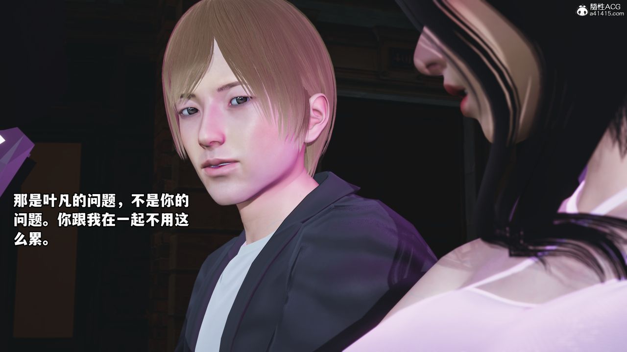 [3D]我成瞭大反派第44话