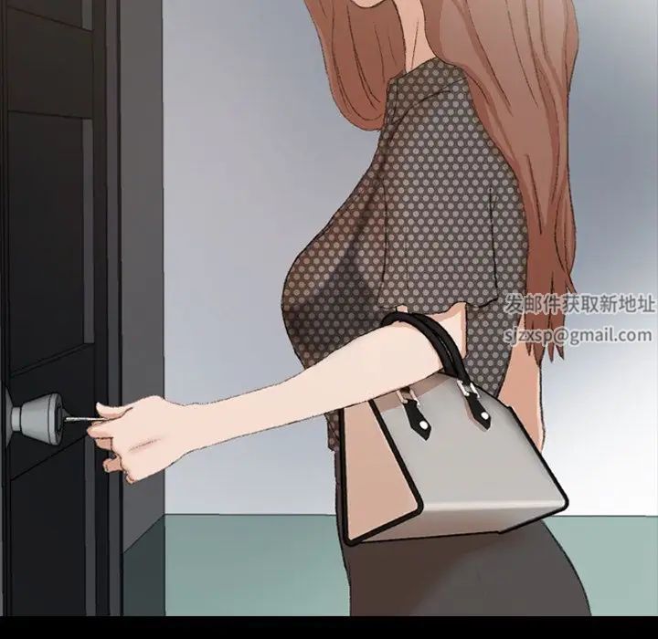 隐秘的邻居们第9话