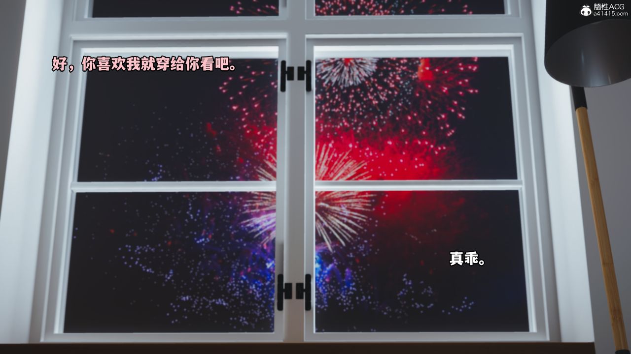 [3D]我成瞭大反派第44话