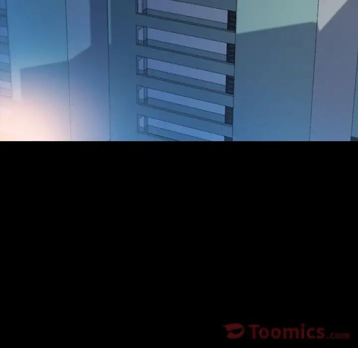 隐秘的邻居们第9话