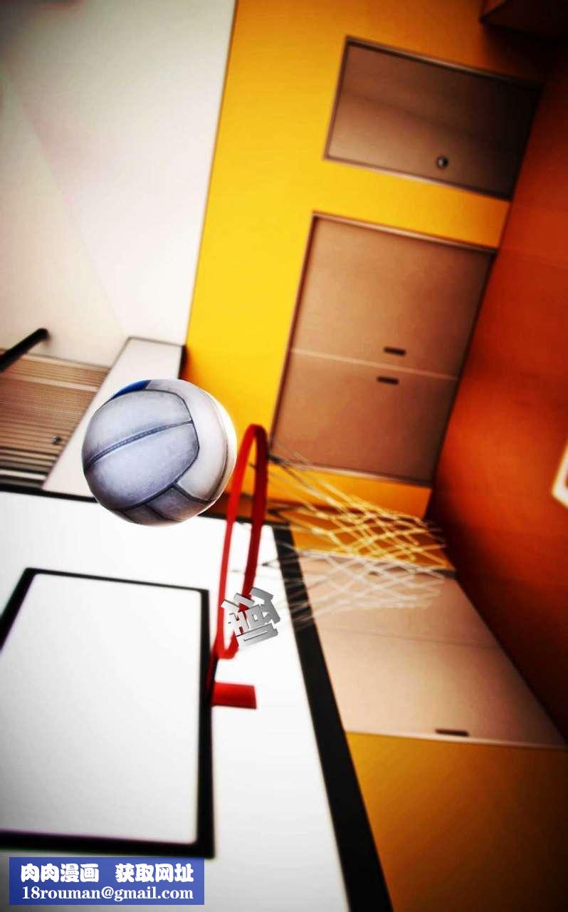 [3D]兽欲の末途第13章【第6话】