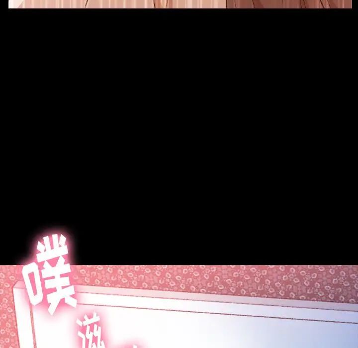 隐秘的邻居们第9话