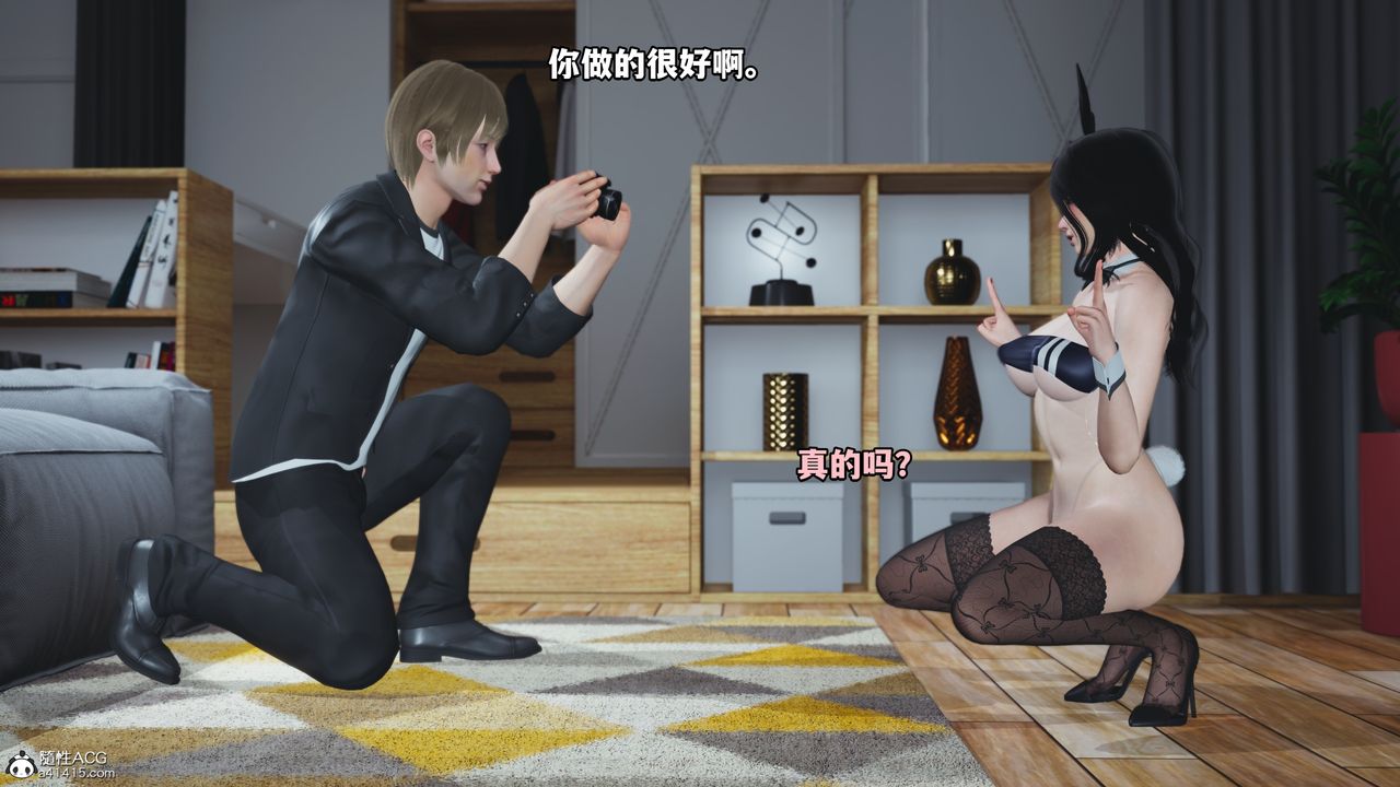 [3D]我成瞭大反派第44話