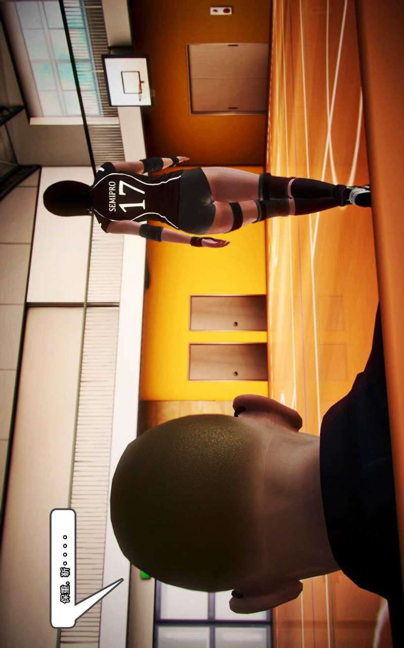 [3D]兽欲の末途第13章【第6话】