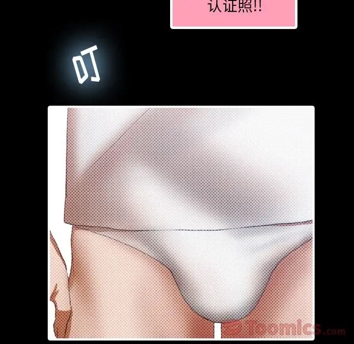 隐秘的邻居们第9话