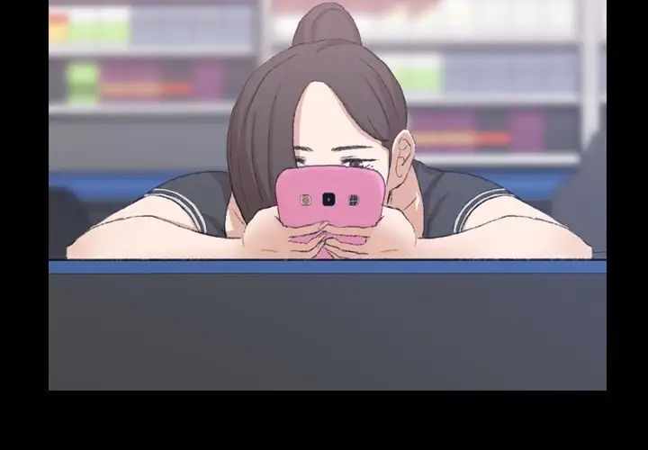 隱秘的鄰居們第10话