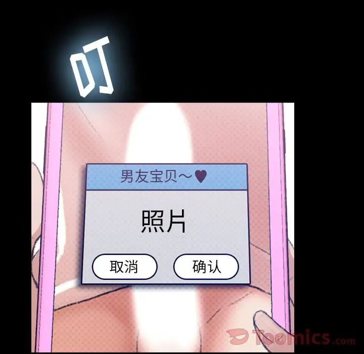 隐秘的邻居们第10话