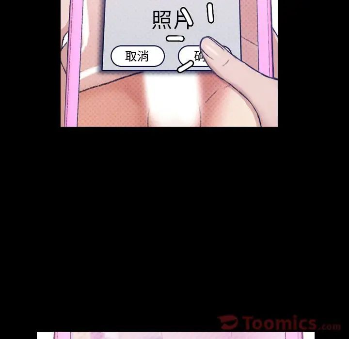 隐秘的邻居们第10话