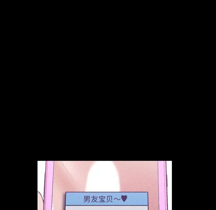 隐秘的邻居们第10话