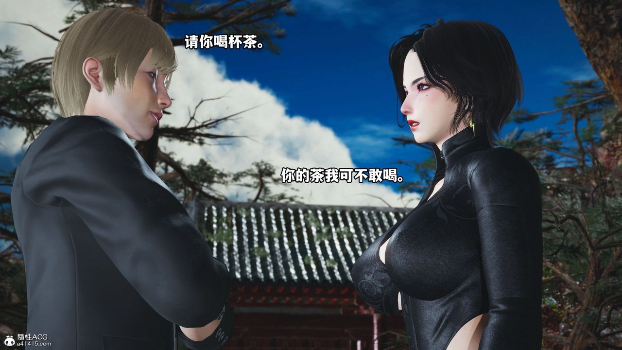 [3D]我成瞭大反派第45话