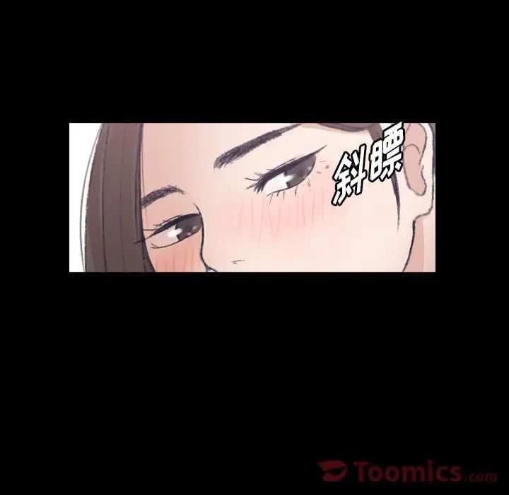 隐秘的邻居们第10话