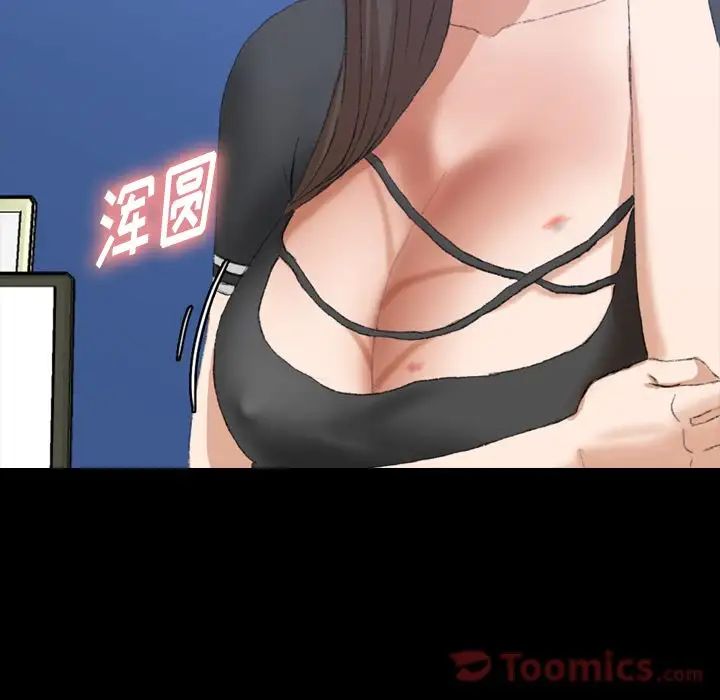 隐秘的邻居们第10话