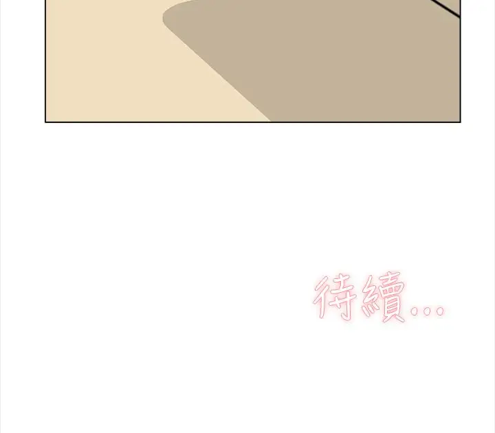 高跟鞋第2话