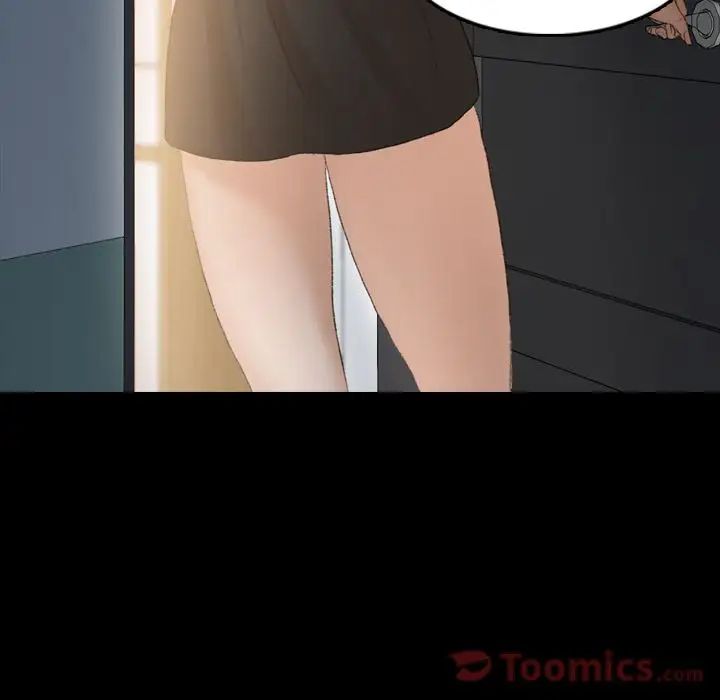 隐秘的邻居们第10话