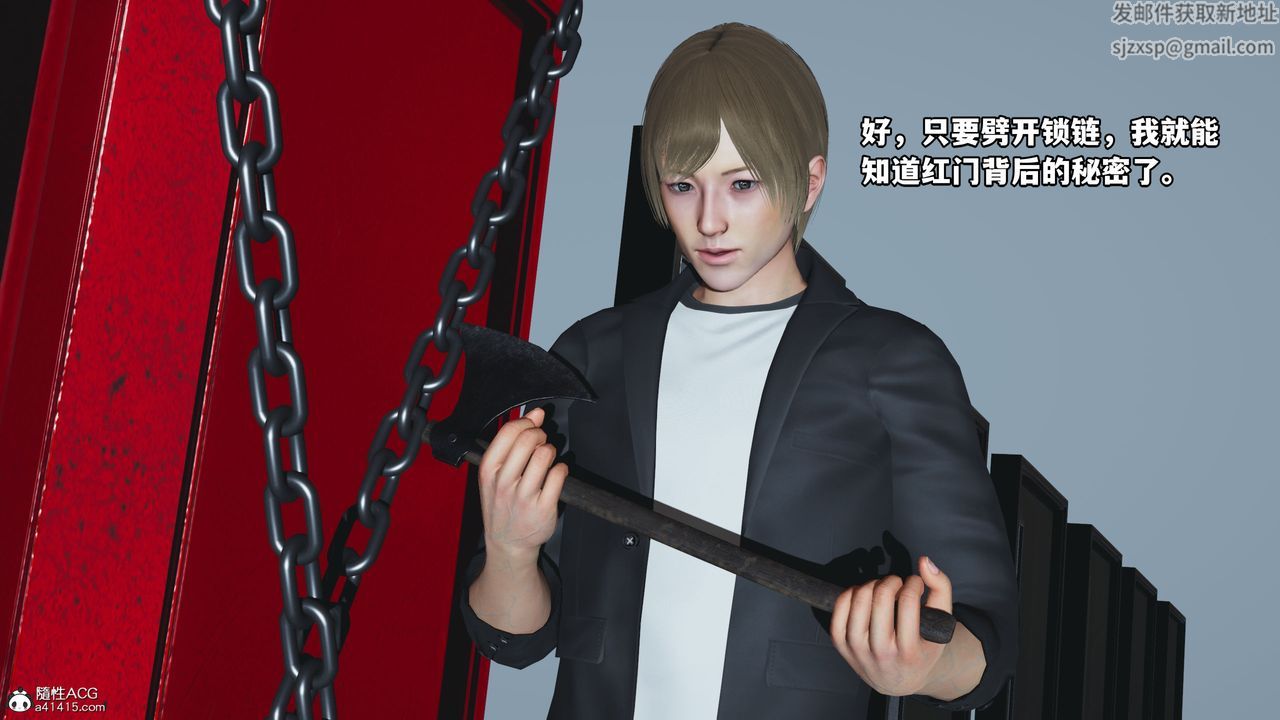 [3D]我成瞭大反派第45话