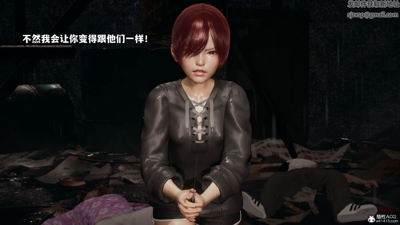 [3D]我成瞭大反派第45話