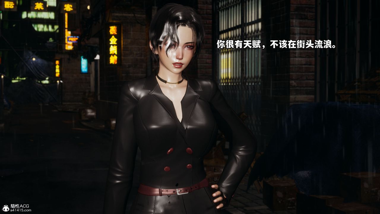 [3D]我成瞭大反派第45话