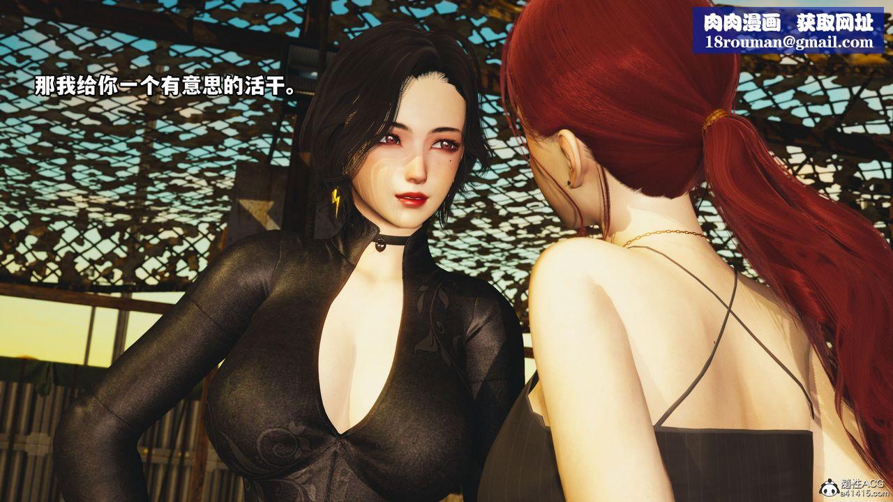 [3D]我成瞭大反派第46话