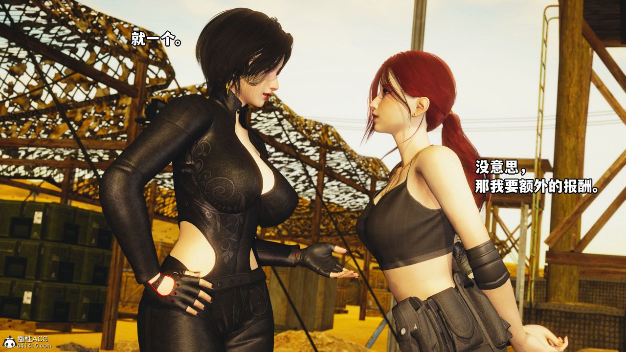 [3D]我成瞭大反派第46话