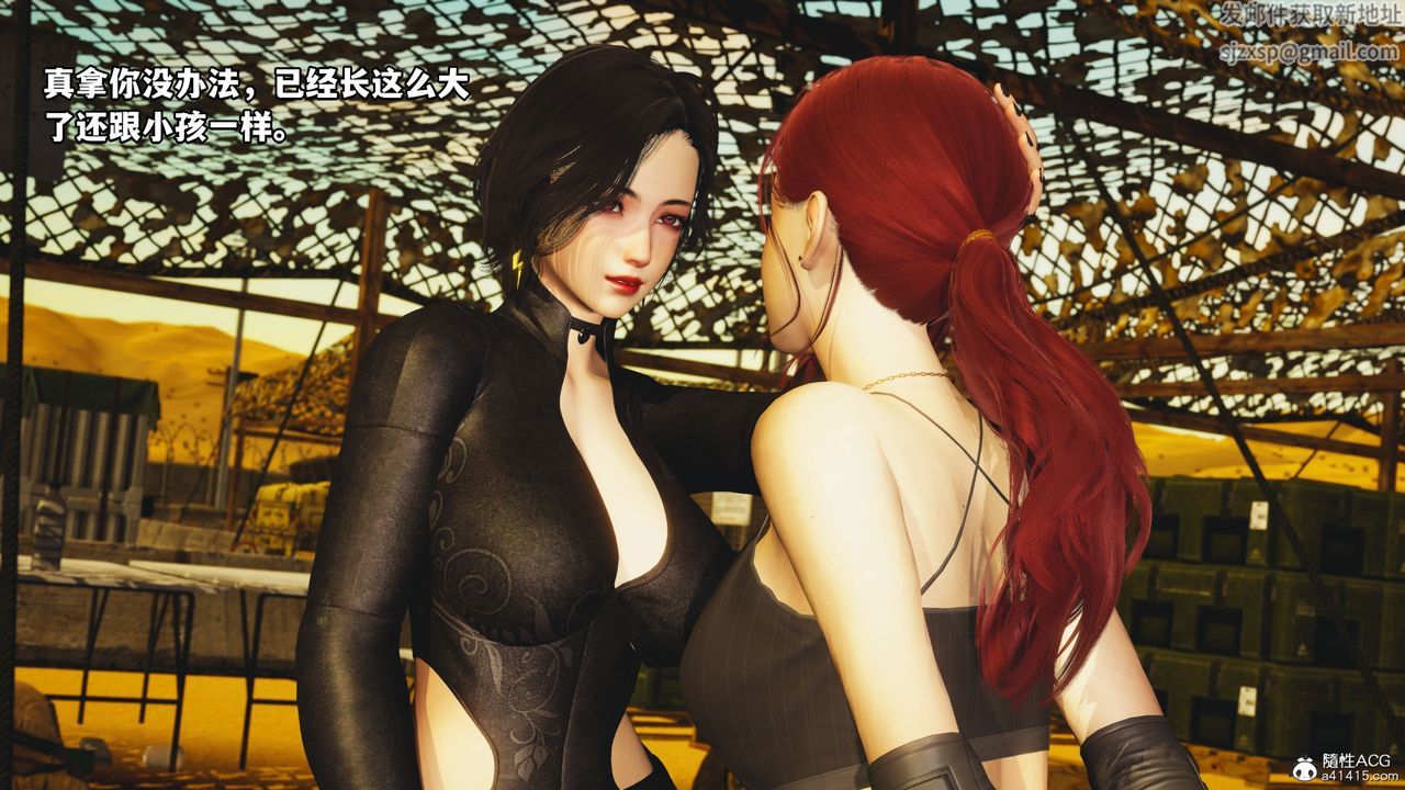 [3D]我成瞭大反派第46话