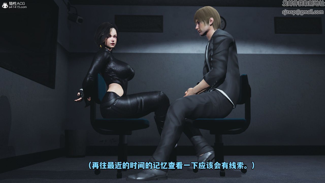 [3D]我成瞭大反派第46话