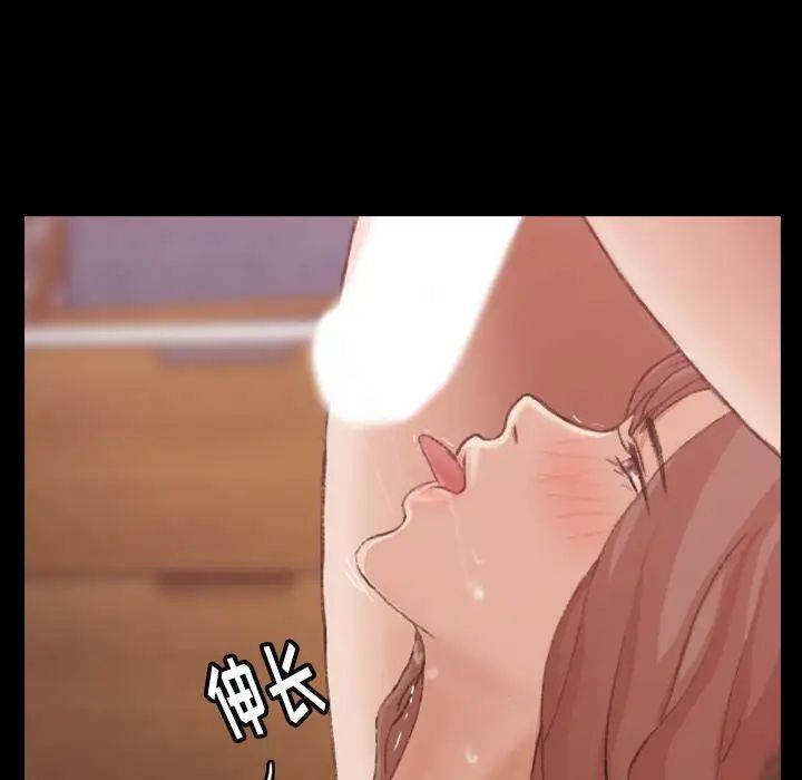 隱秘的鄰居們第11话