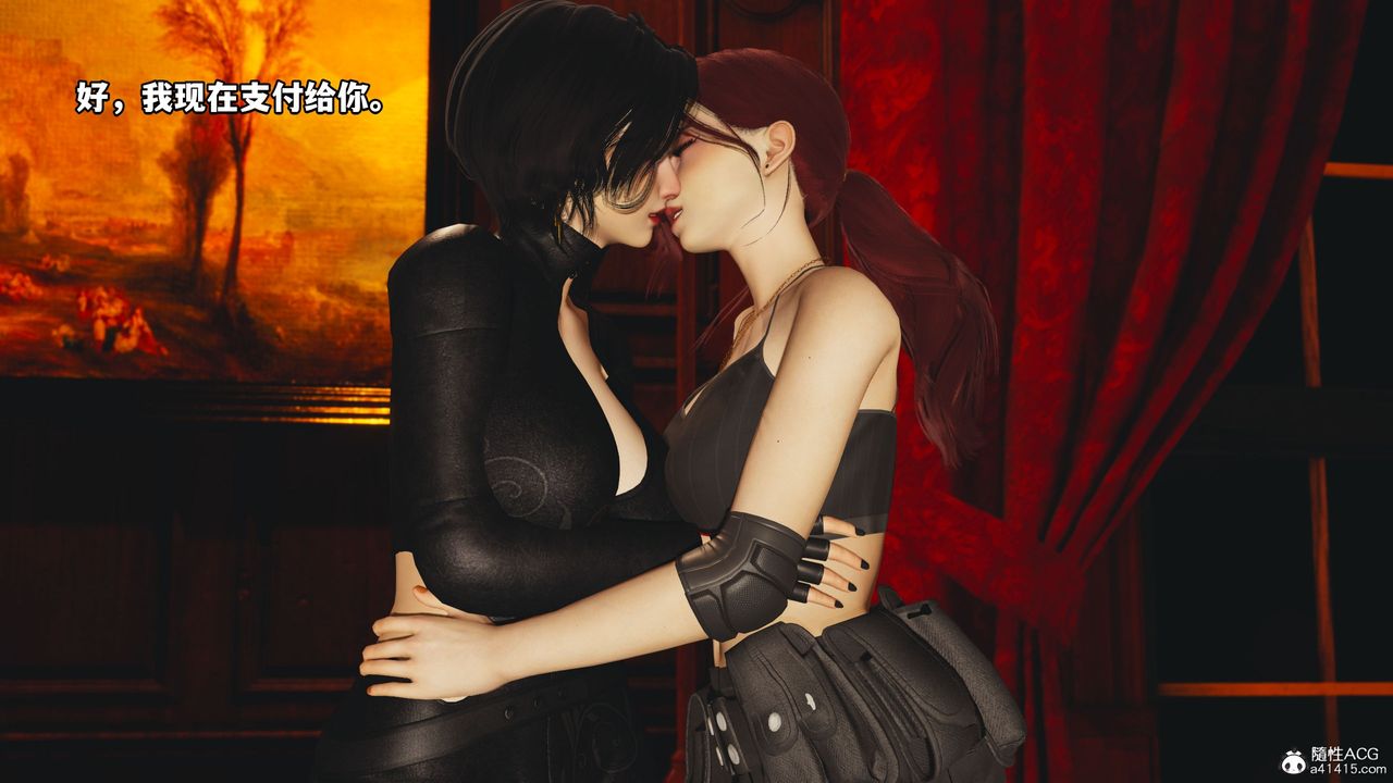 [3D]我成瞭大反派第46話