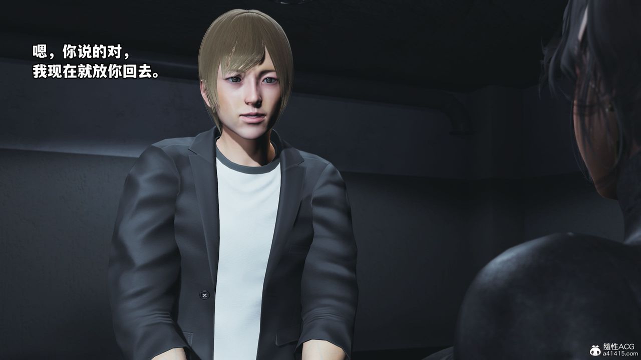 [3D]我成瞭大反派第46话