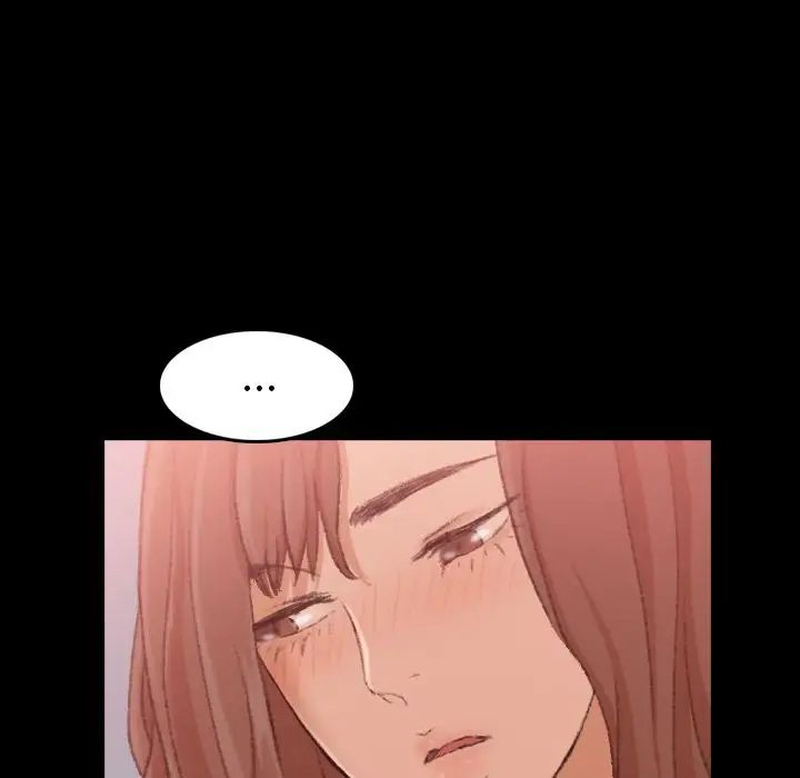 隐秘的邻居们第11话