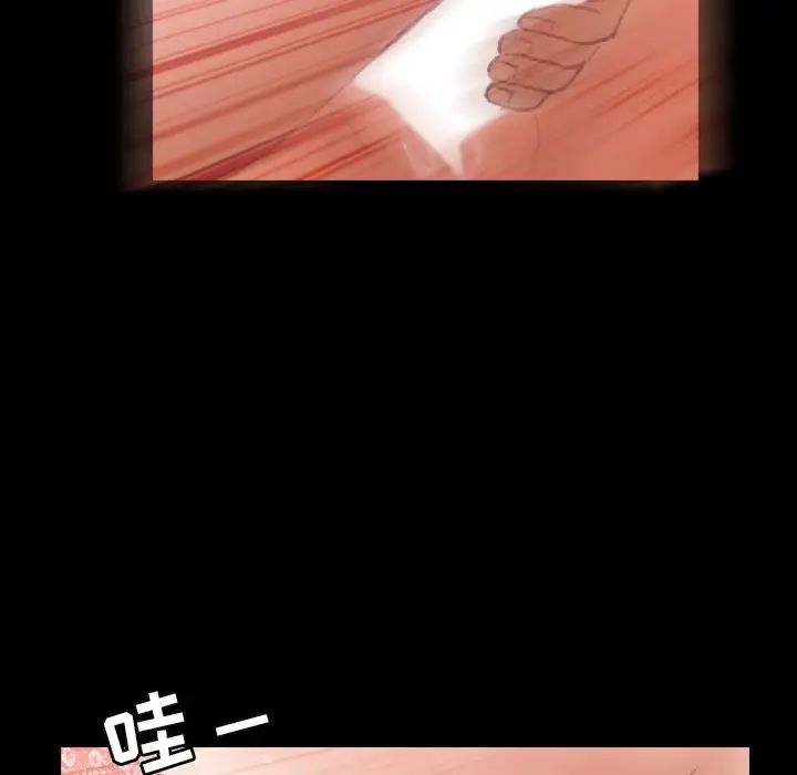 隐秘的邻居们第11话