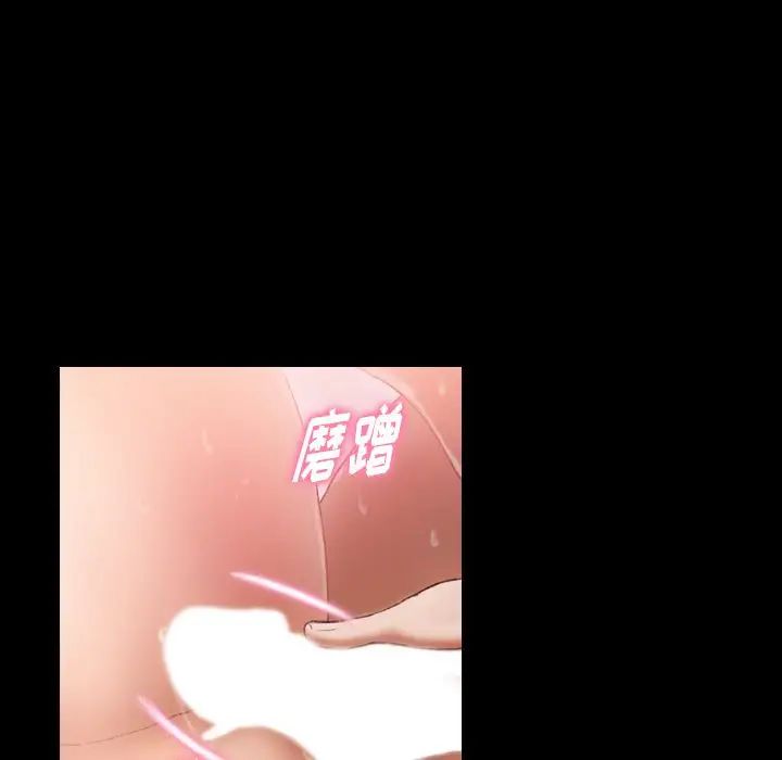 隐秘的邻居们第11话