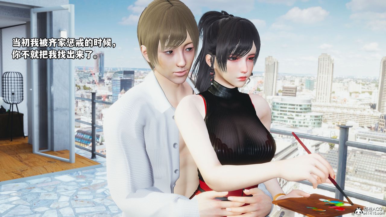 [3D]我成瞭大反派第46话