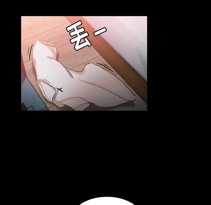 隐秘的邻居们第11话