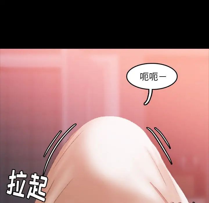 隱秘的鄰居們第11话