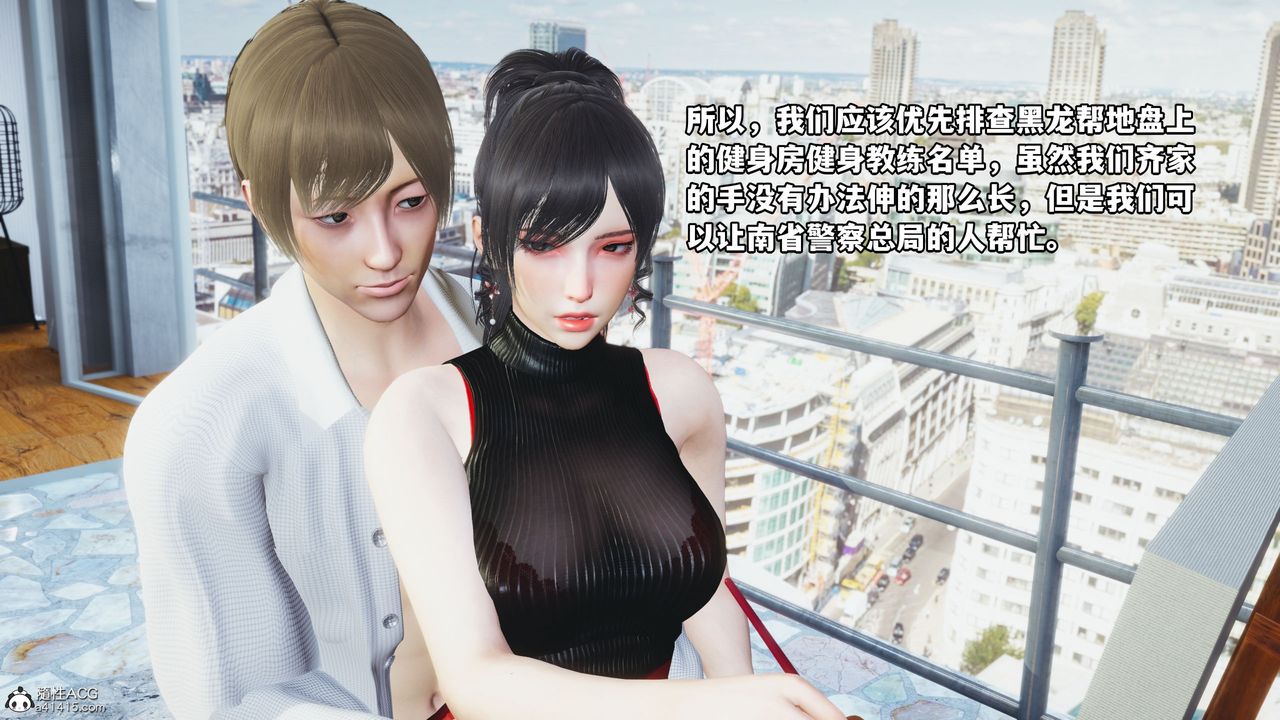 [3D]我成瞭大反派第46话