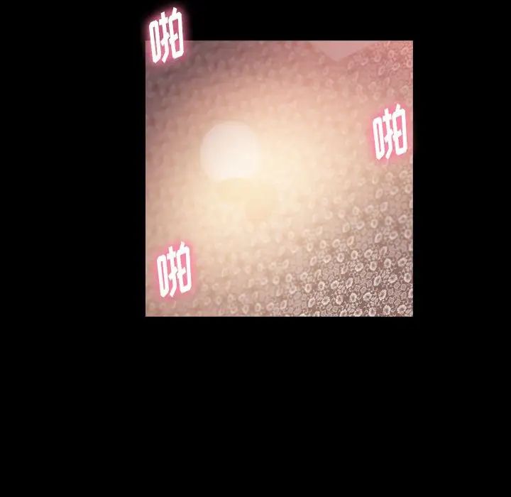 隐秘的邻居们第11话