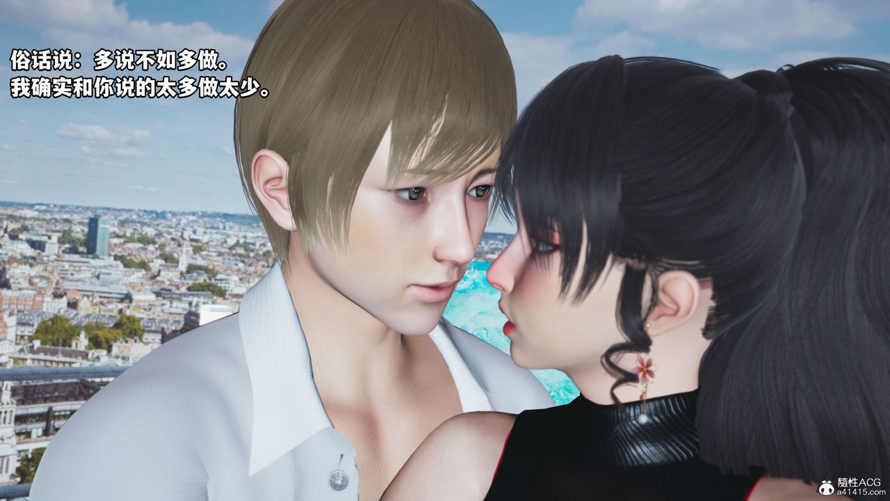 [3D]我成瞭大反派第46话