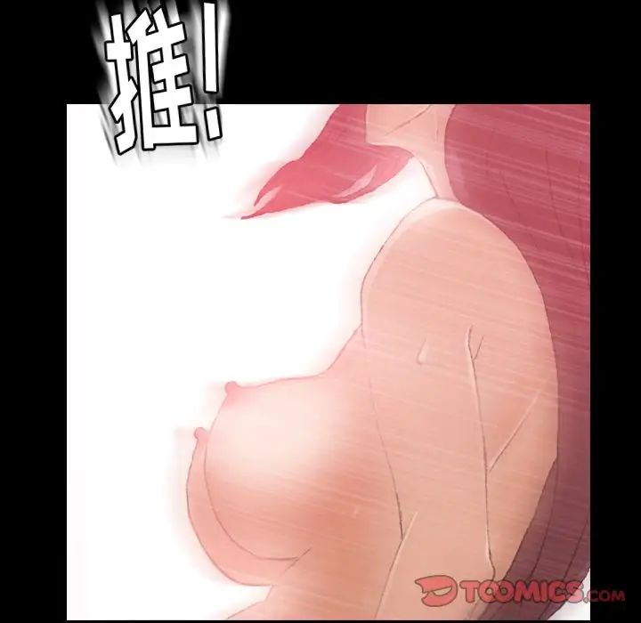 隱秘的鄰居們第12话