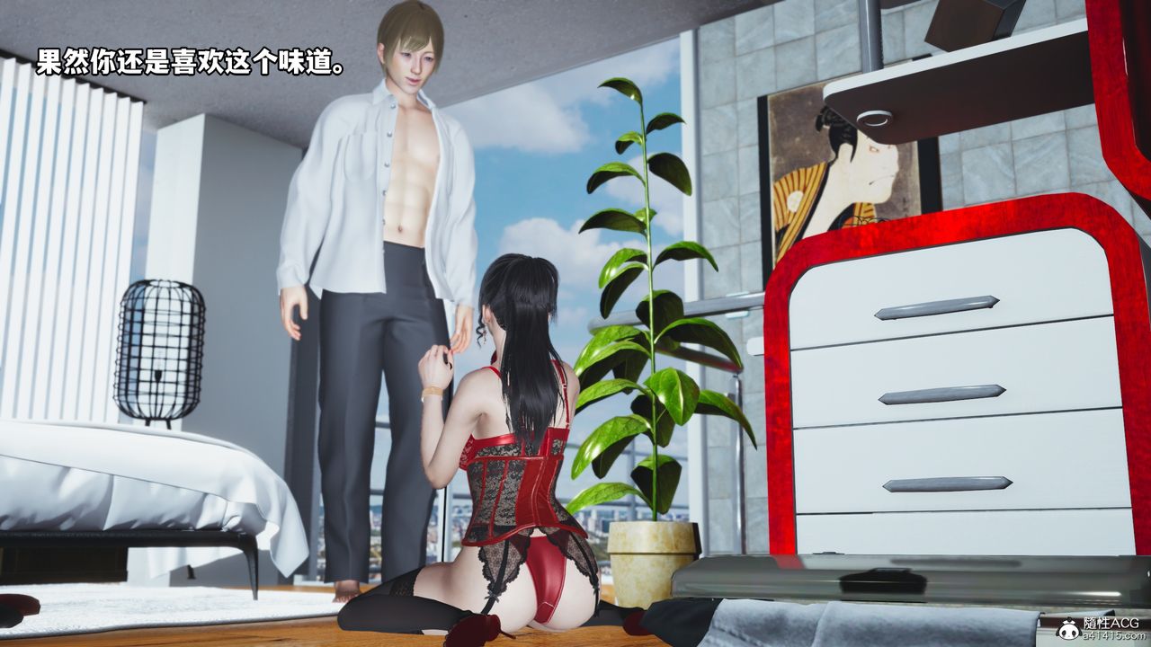 [3D]我成瞭大反派第47话