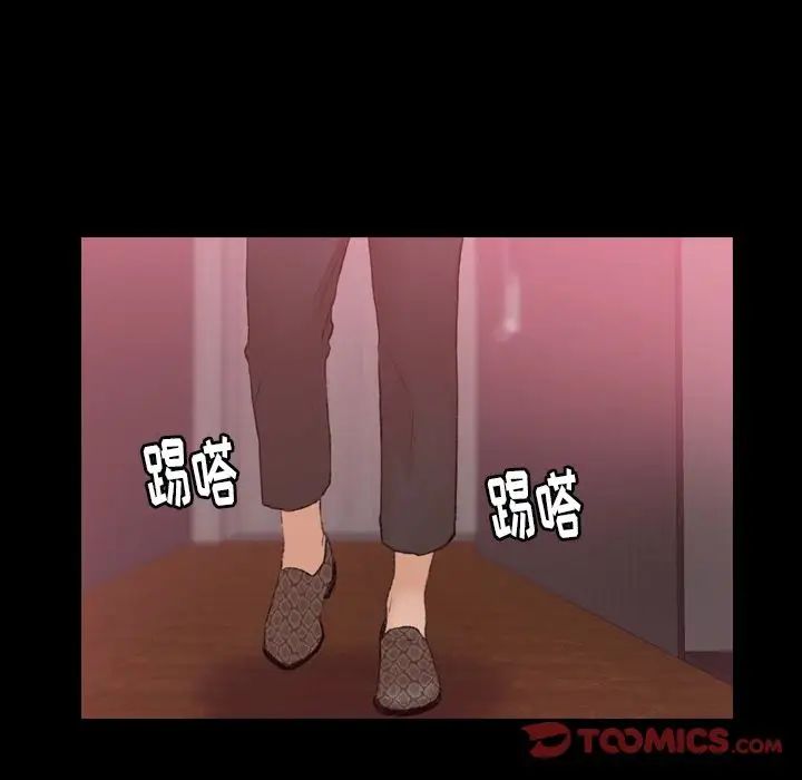 隐秘的邻居们第12话