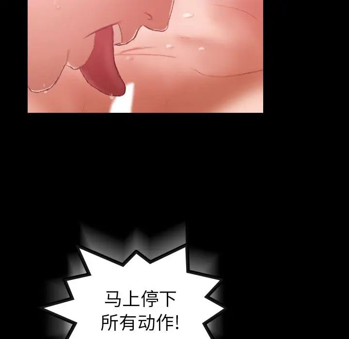 隐秘的邻居们第12话