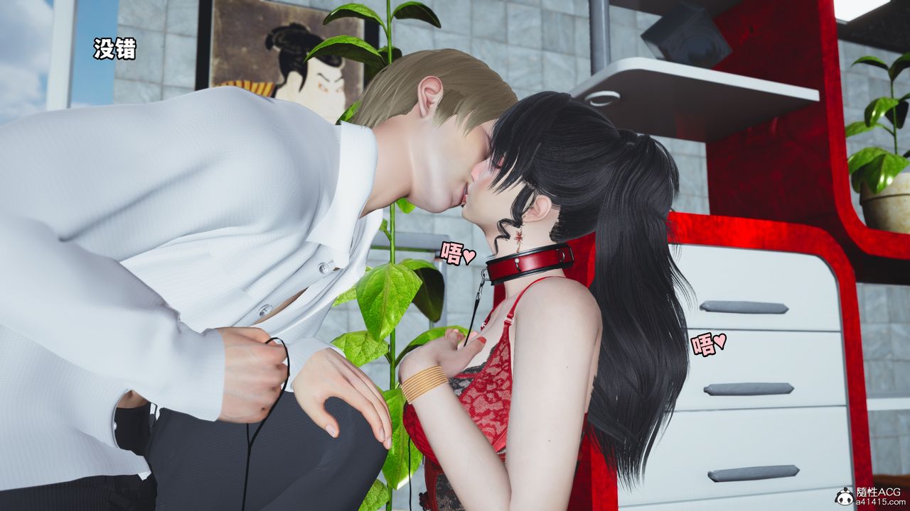 [3D]我成瞭大反派第47话