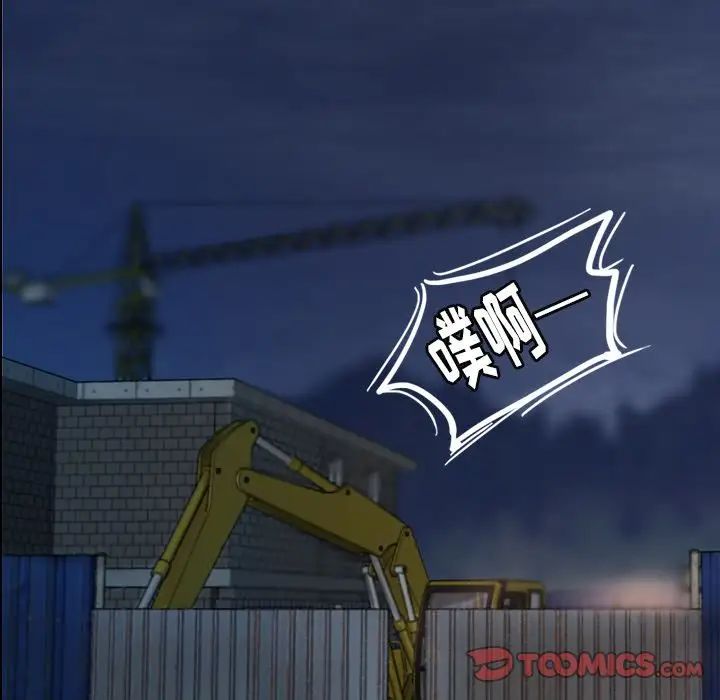 隐秘的邻居们第12话