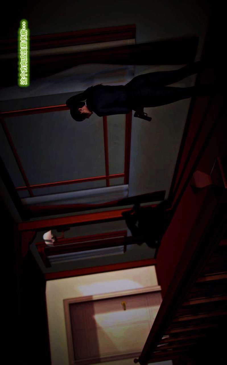 [3D]兽欲の末途第14章【第2话】