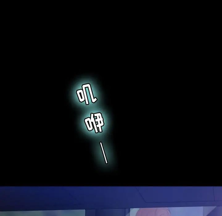 隐秘的邻居们第12话