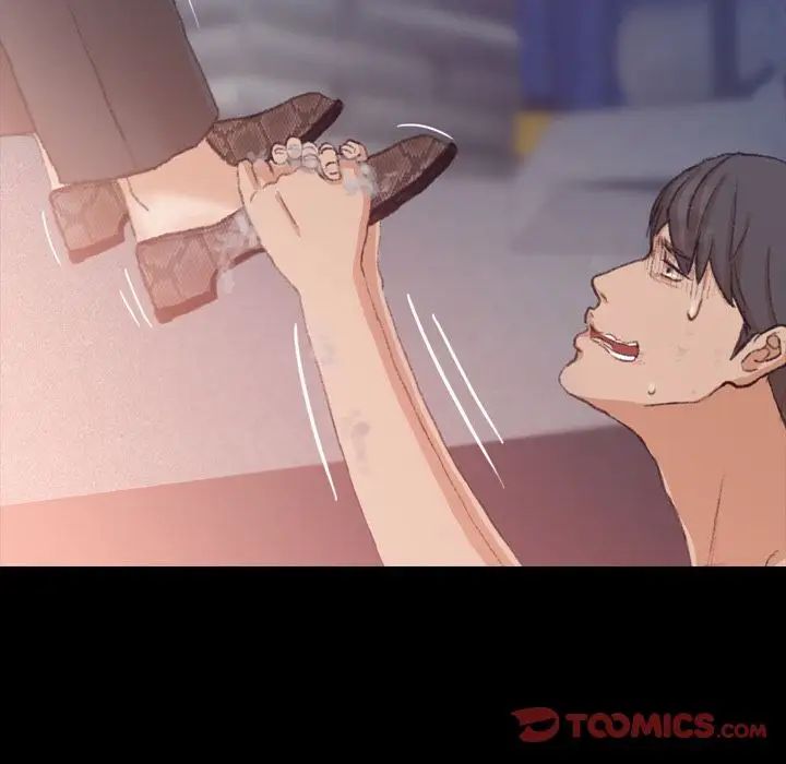 隐秘的邻居们第12话