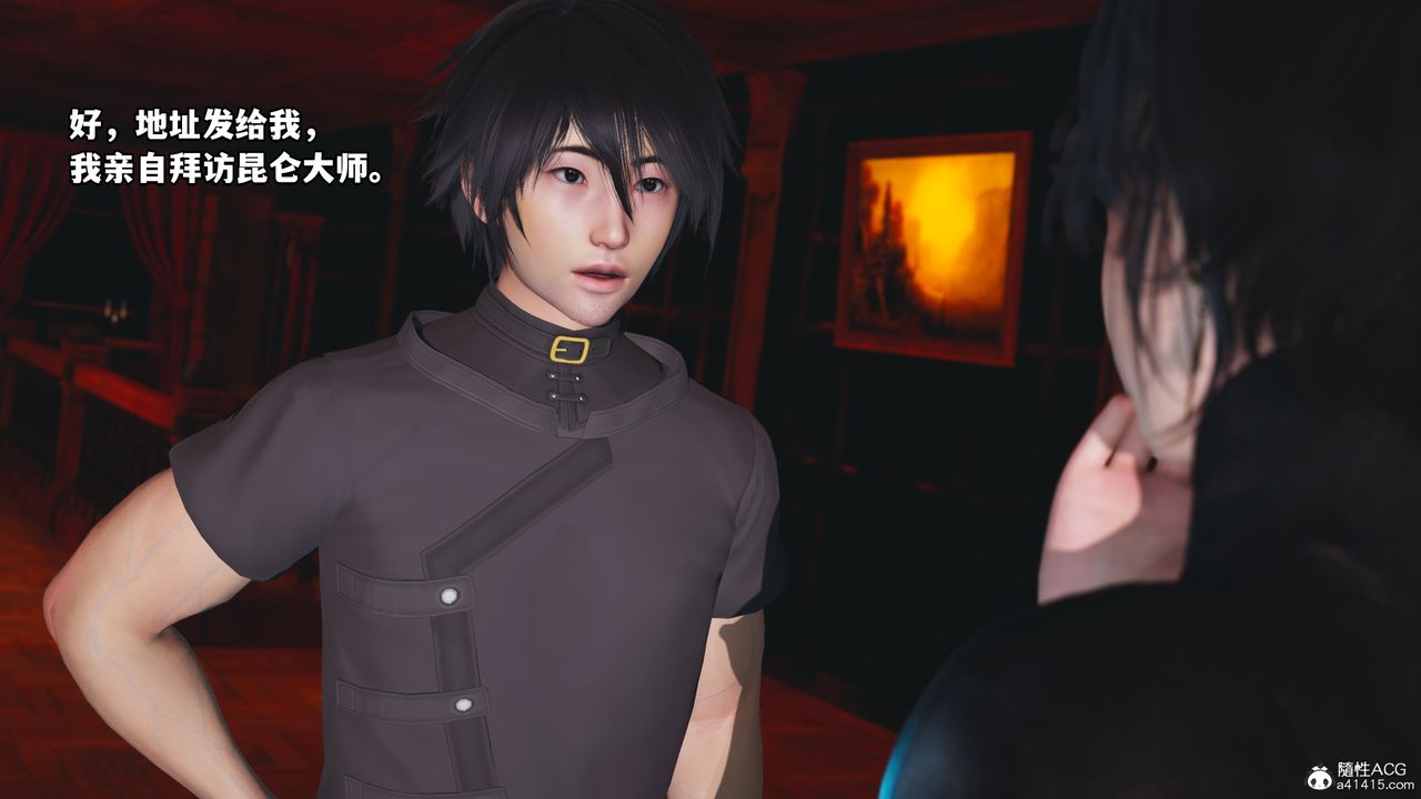 [3D]我成瞭大反派第48话