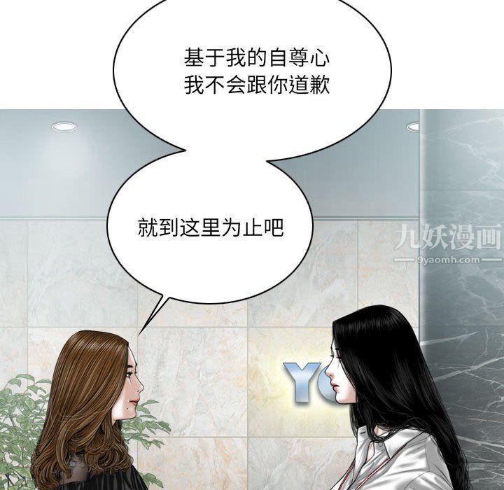 因缘第36话